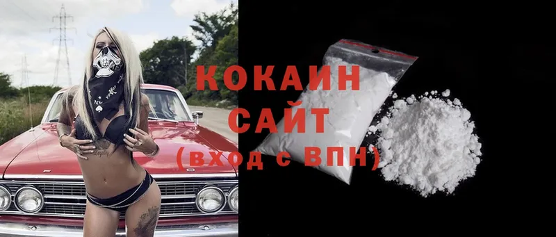 Cocaine Перу  Челябинск 