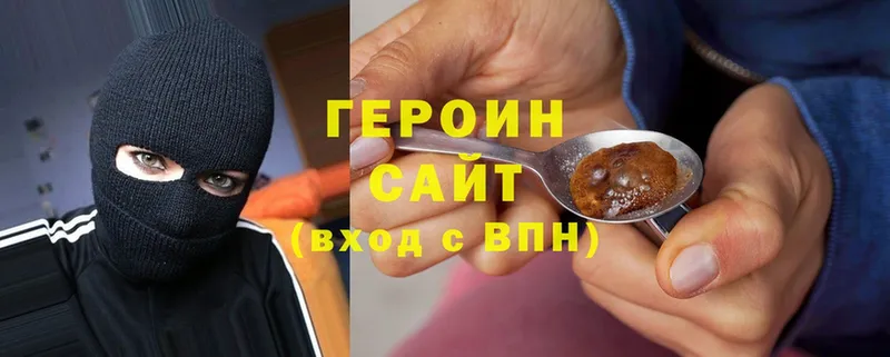 купить   МЕГА зеркало  это клад  Челябинск  Героин Heroin 