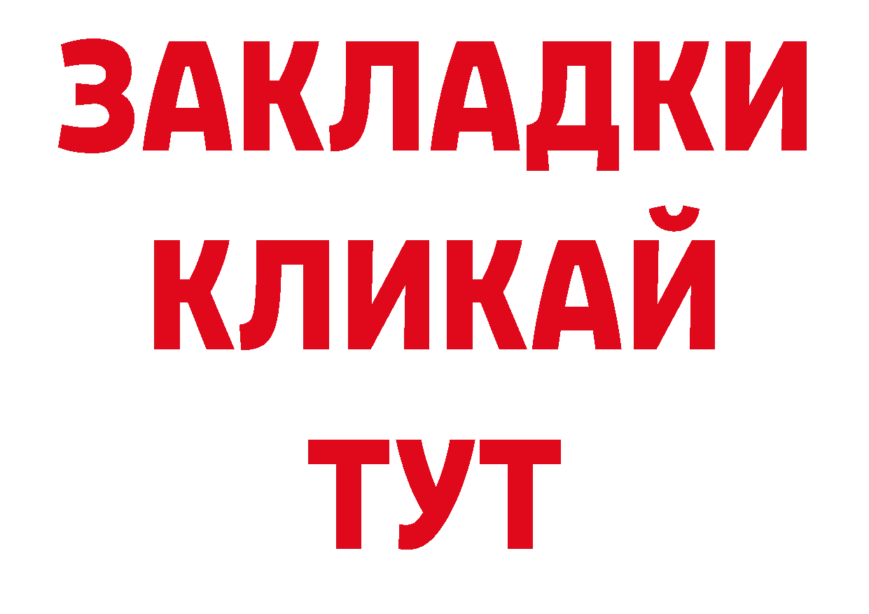 Кодеиновый сироп Lean напиток Lean (лин) рабочий сайт нарко площадка кракен Челябинск